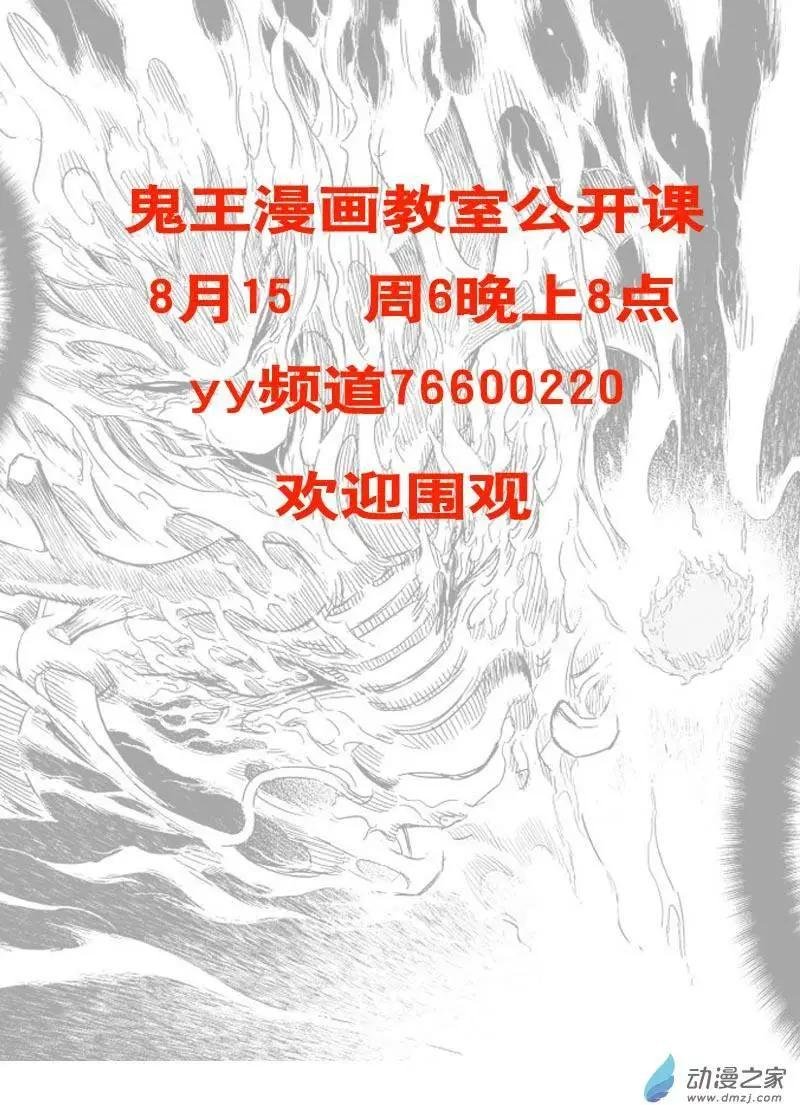 第76回