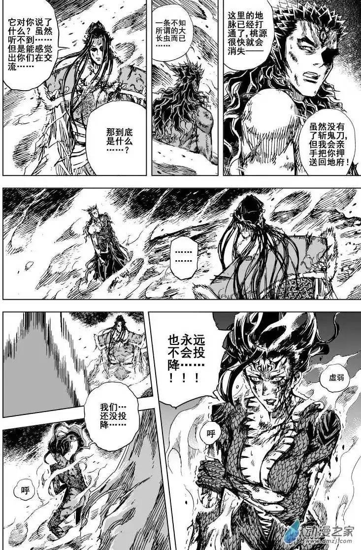 第76回