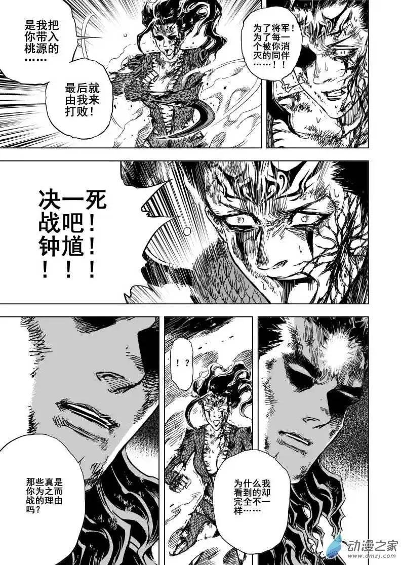 第76回