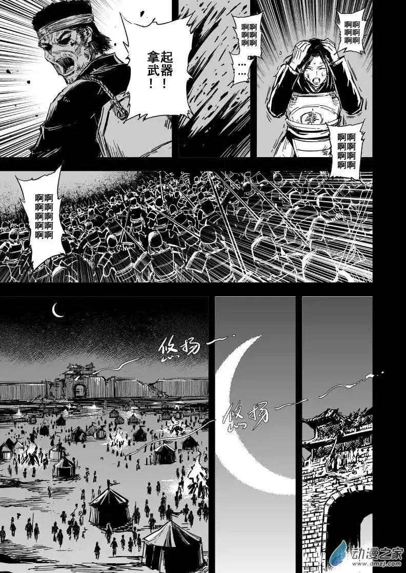 第76回