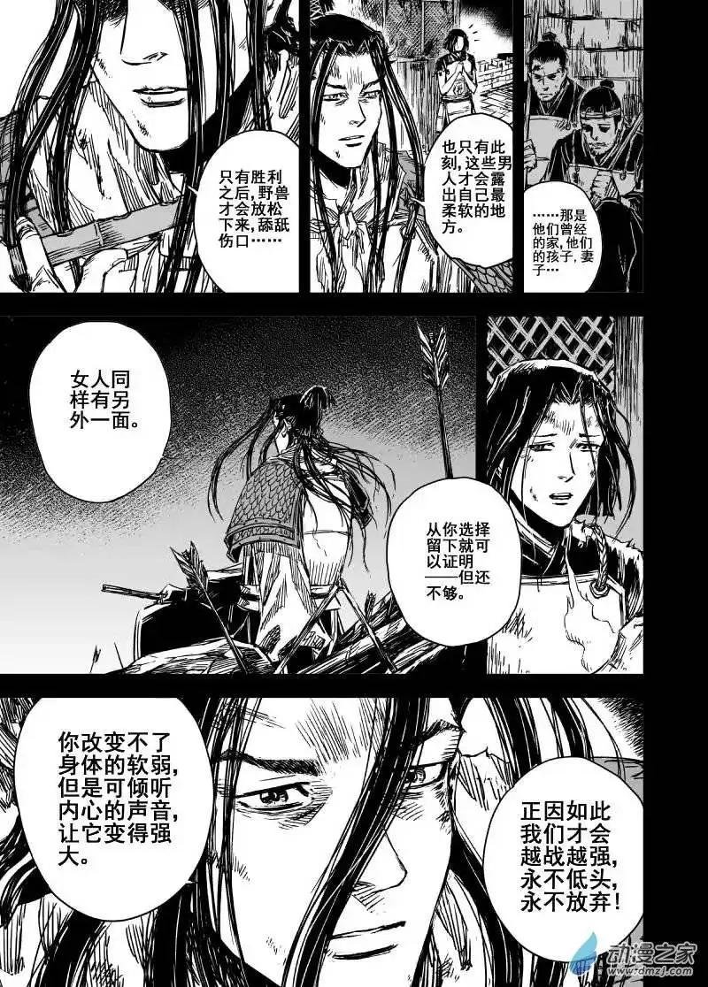 第76回