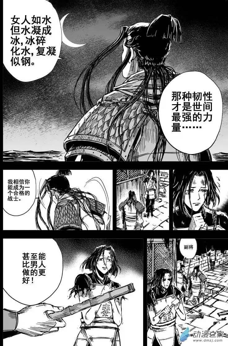 第76回
