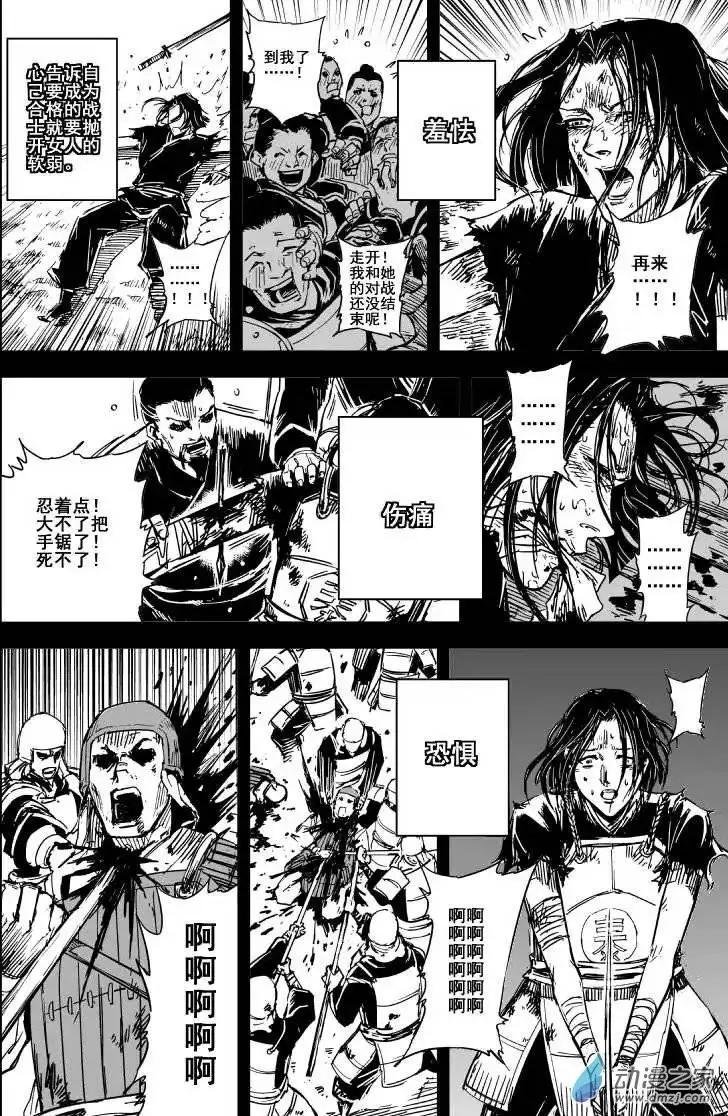 第76回