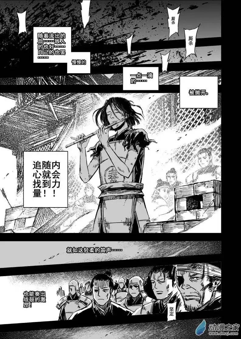 第76回