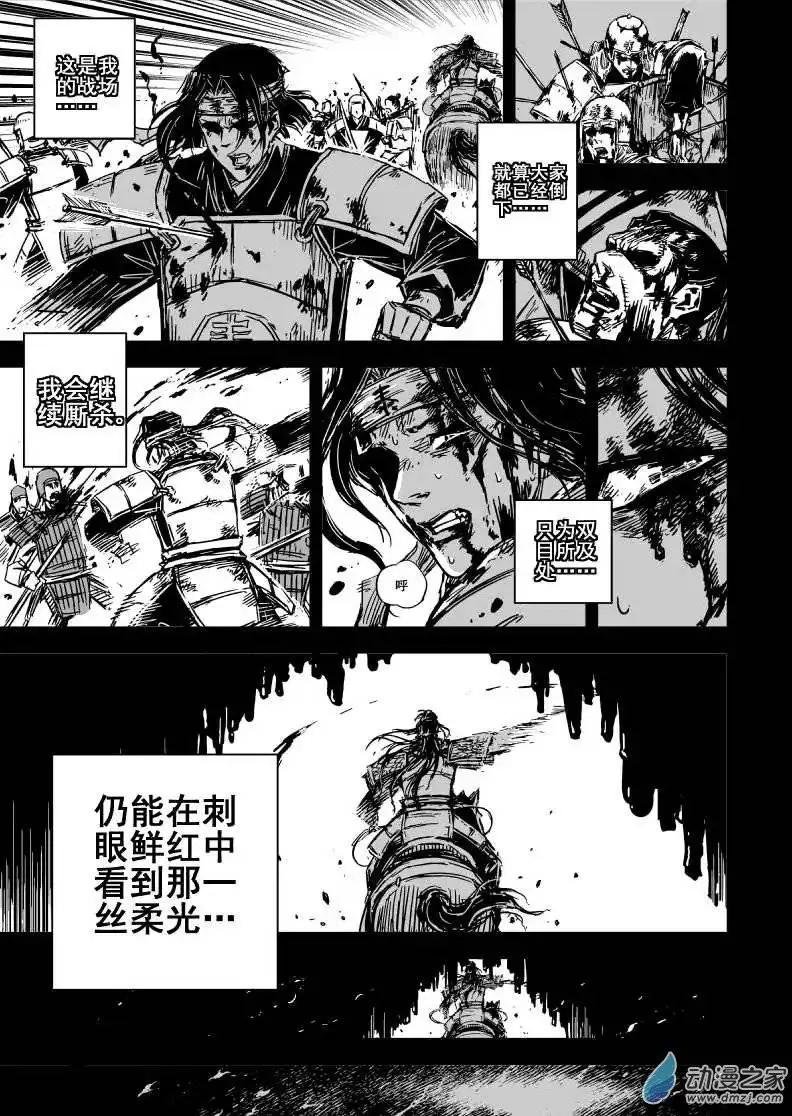 第76回