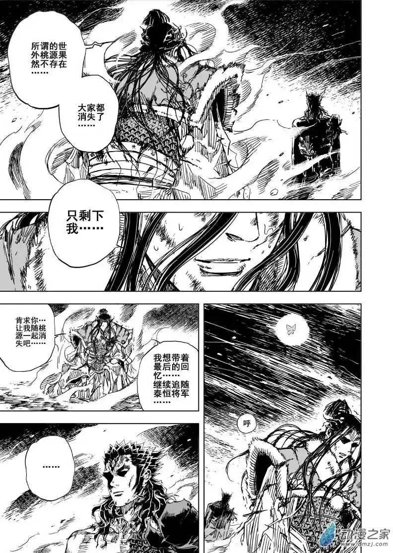 第76回