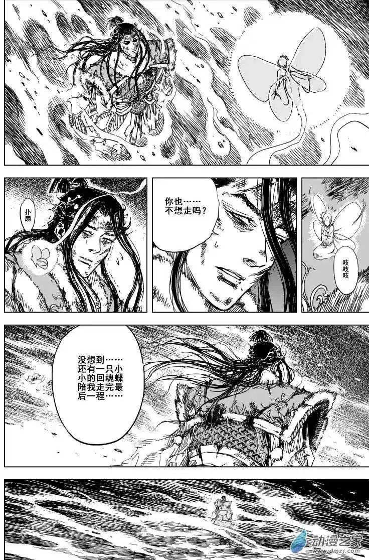 第76回