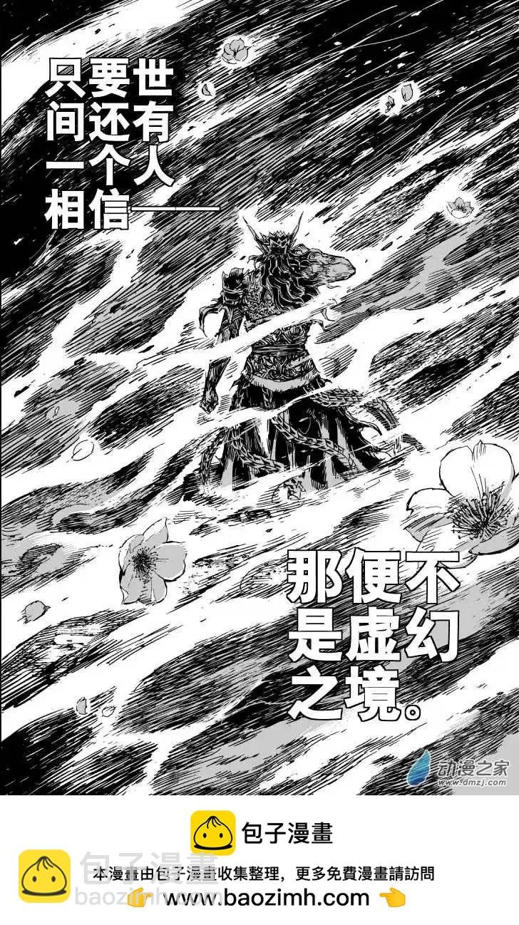 第76回