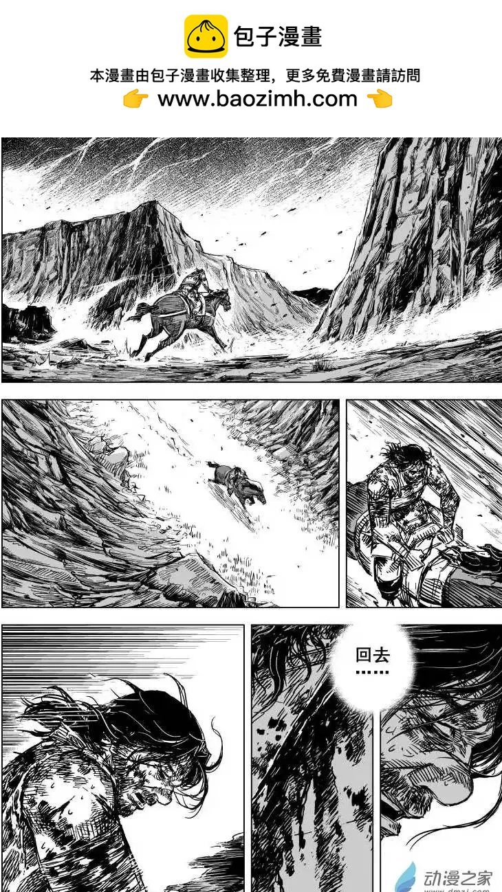 第78回