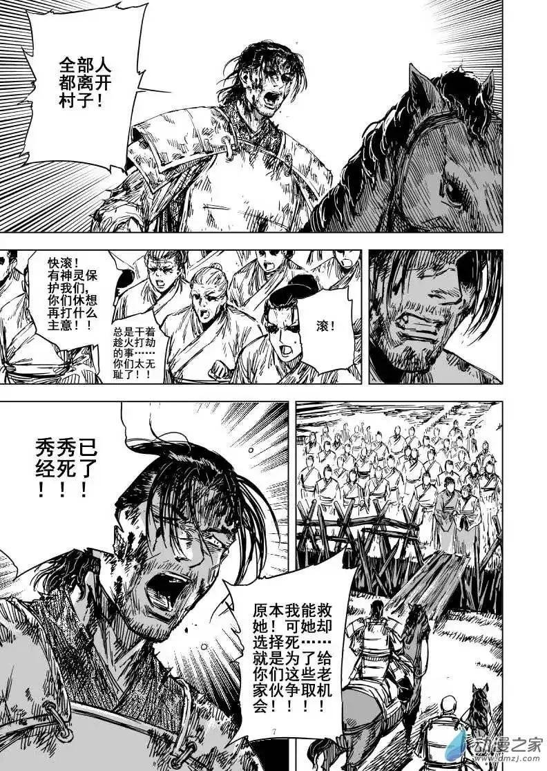 第78回