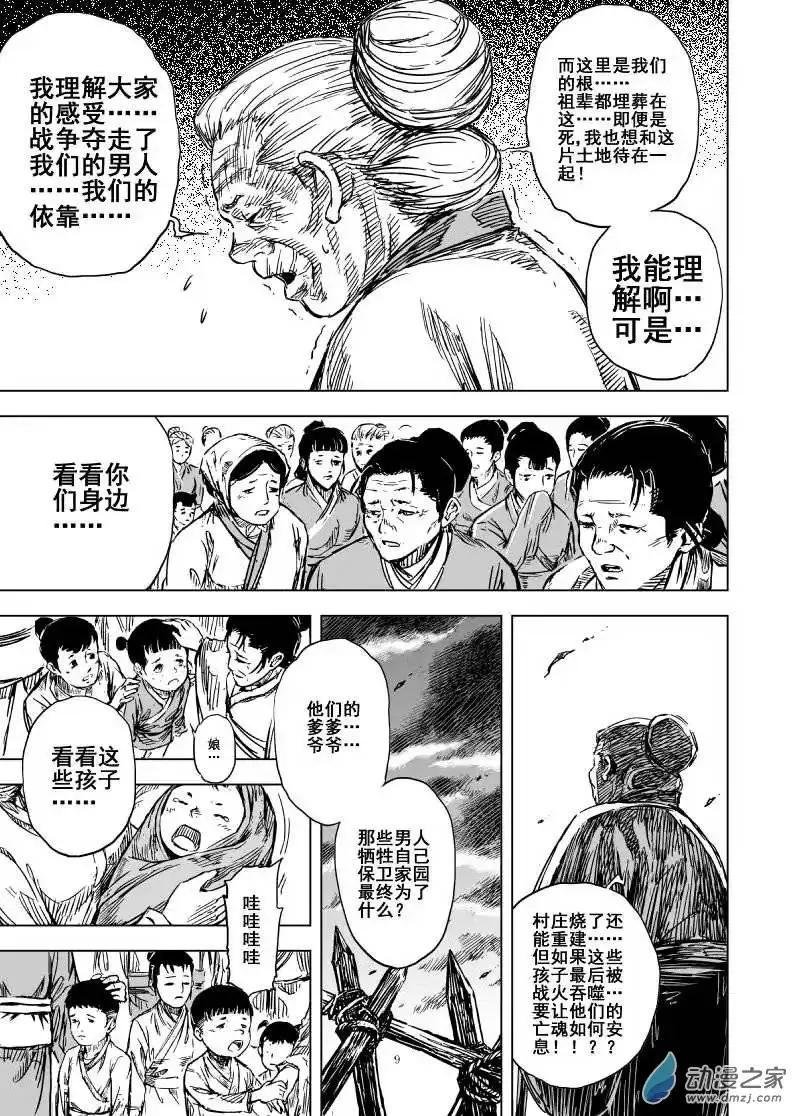 第78回