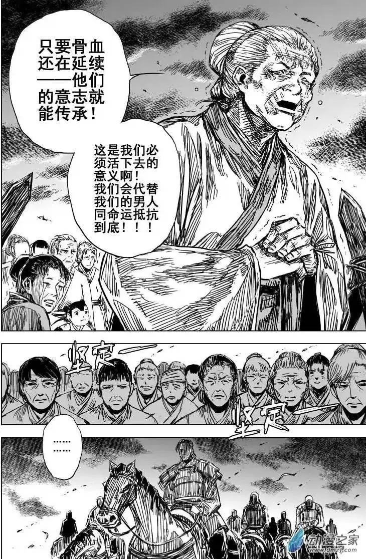 第78回
