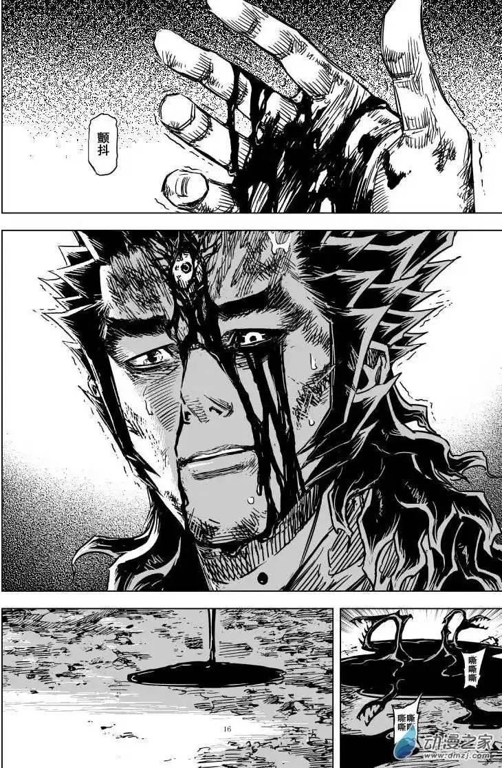 第78回