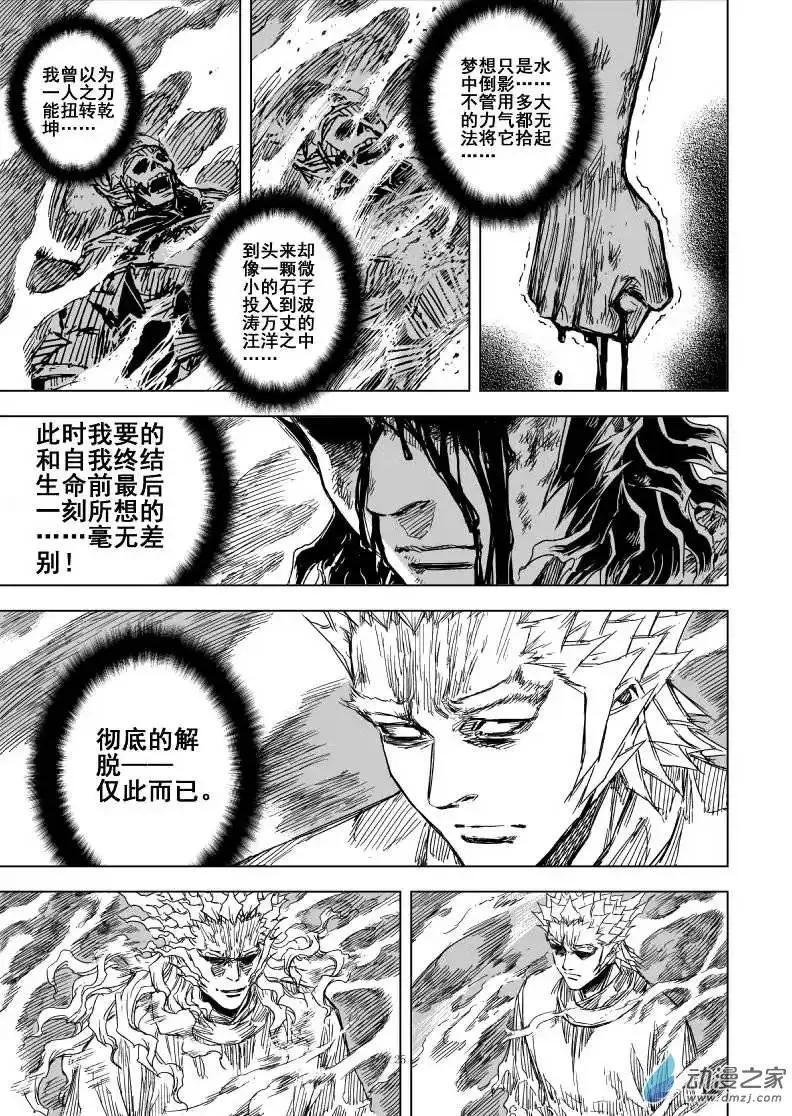 第78回