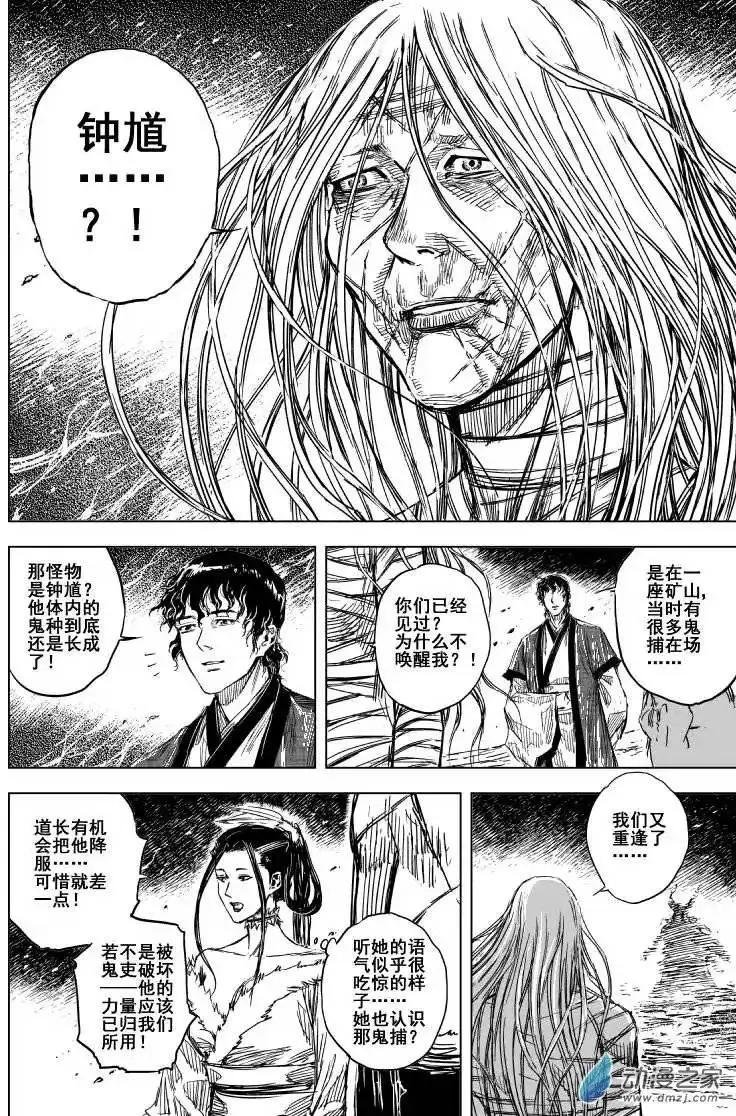 第79回
