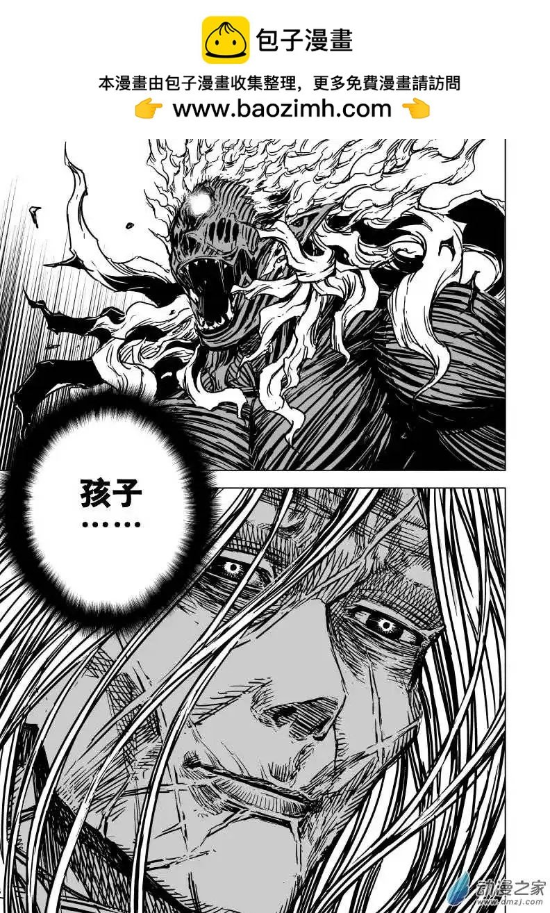 第79回