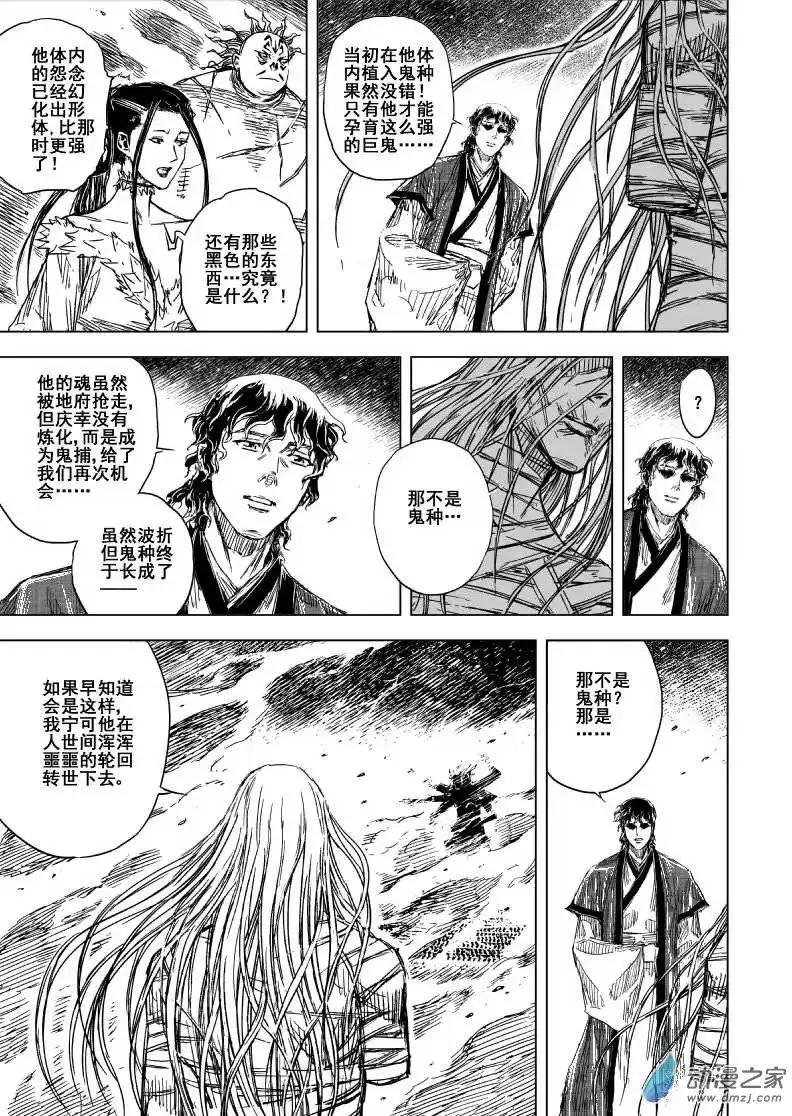 第79回