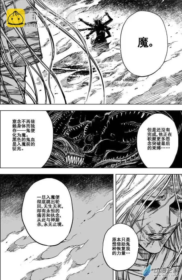 第79回