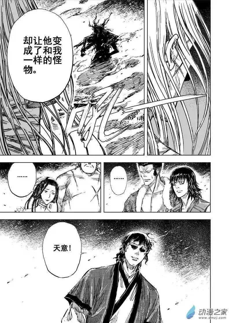 第79回