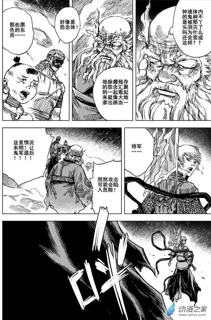 第79回