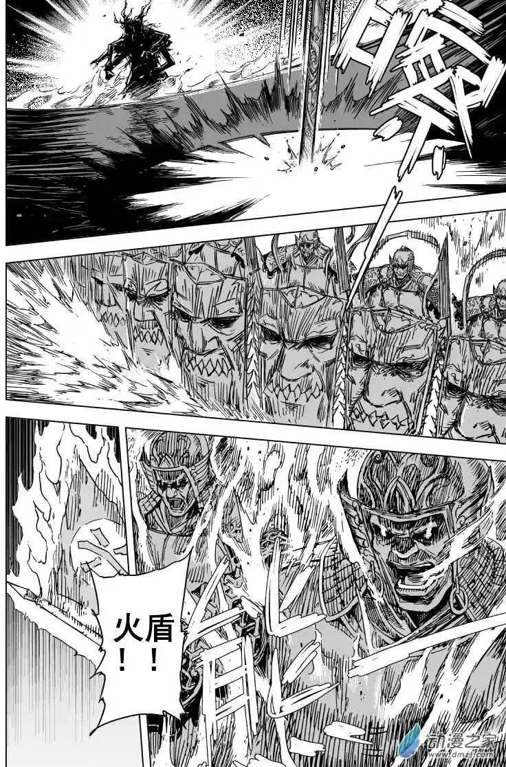 第79回