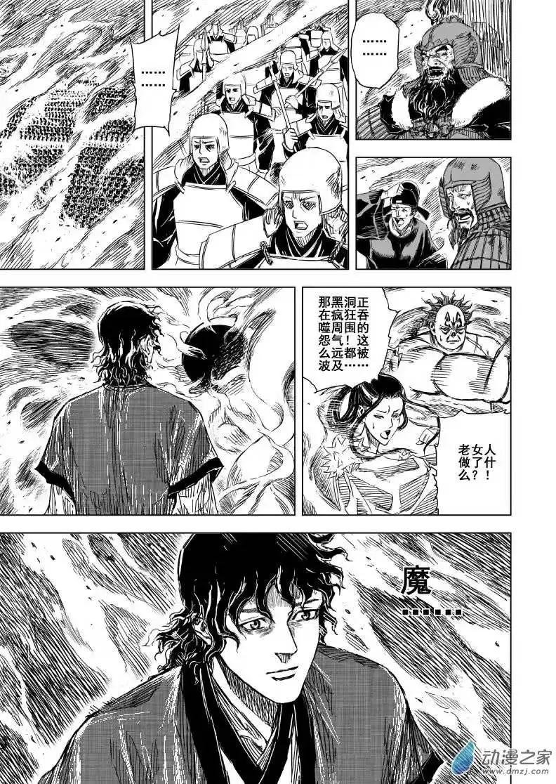 第79回