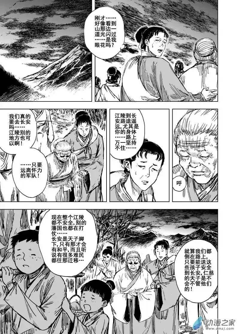 第79回