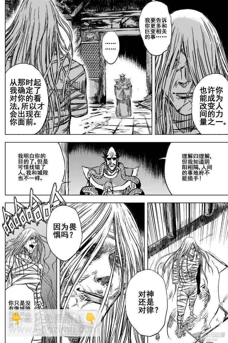 第81回