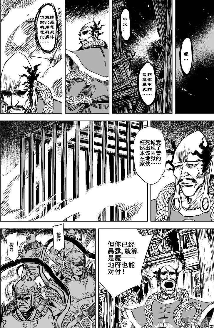 第81回
