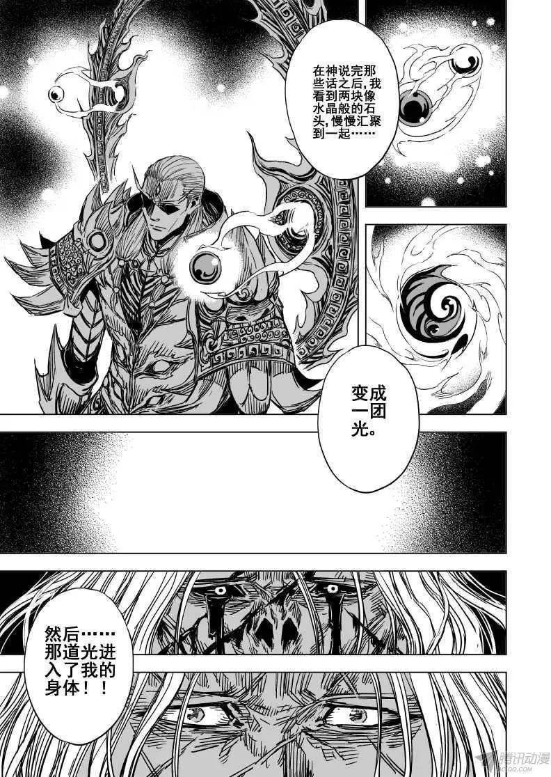 第81回
