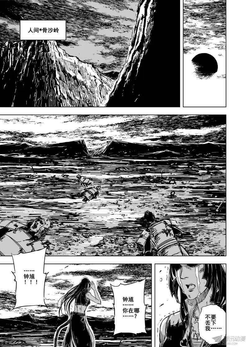 第81回