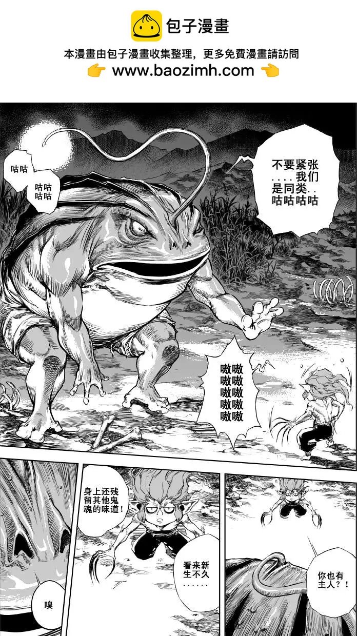 第08回