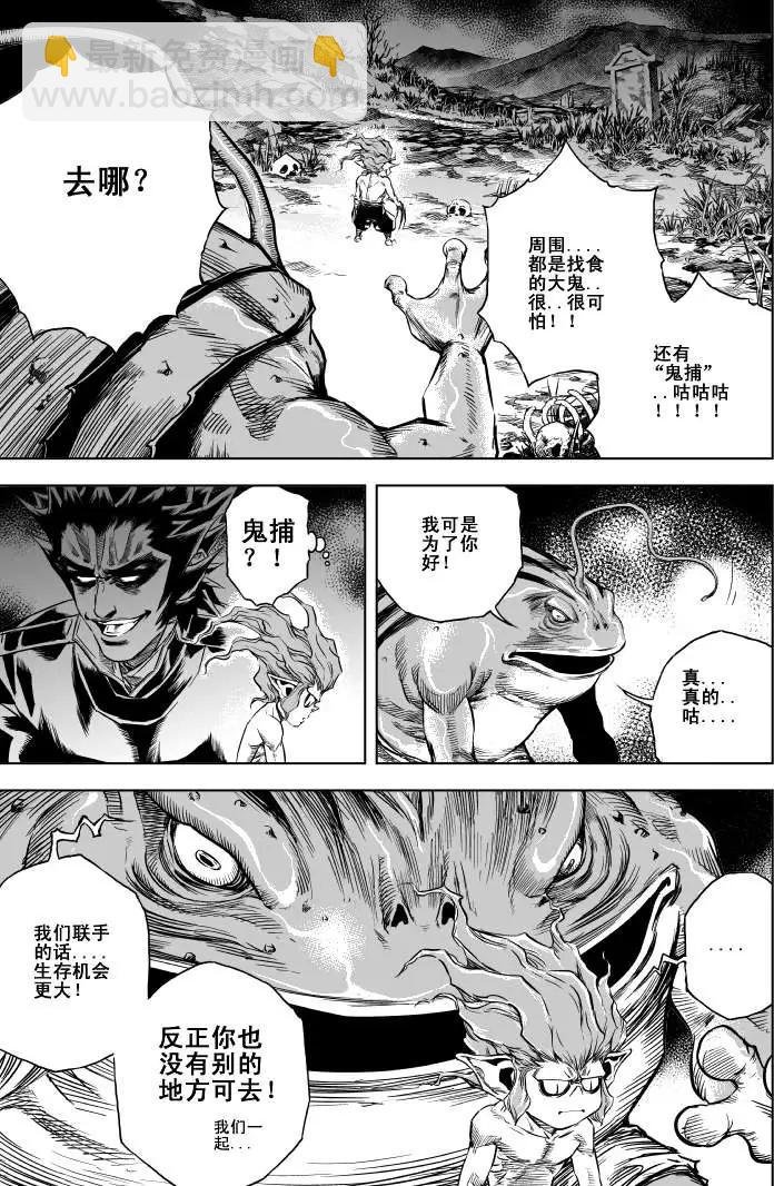 第08回