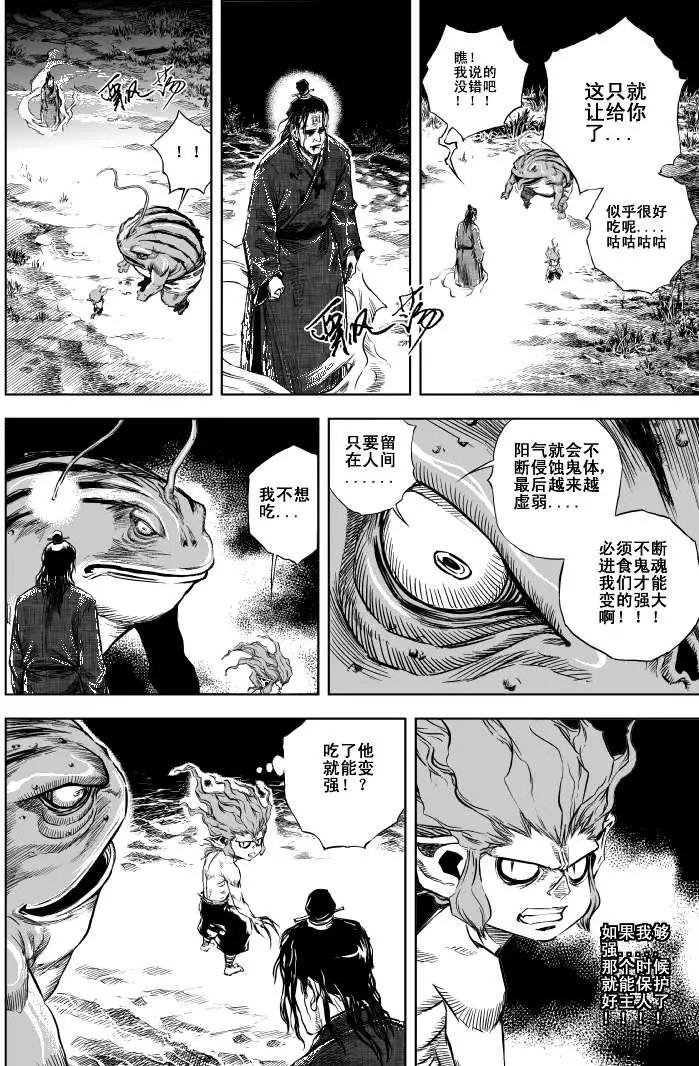 第08回