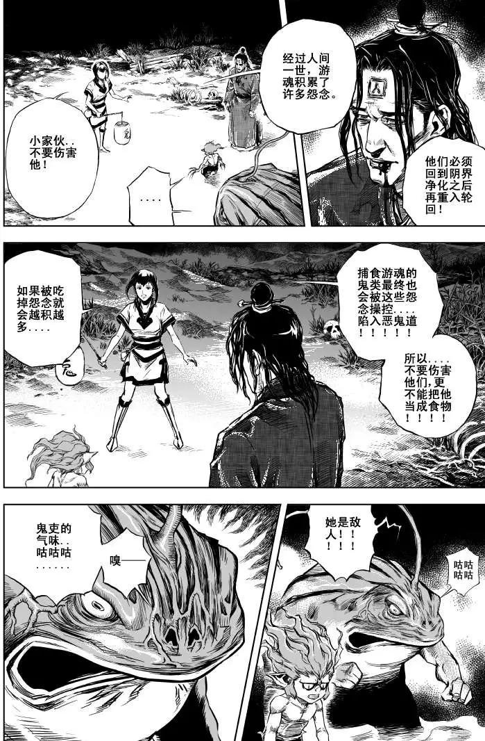 第08回