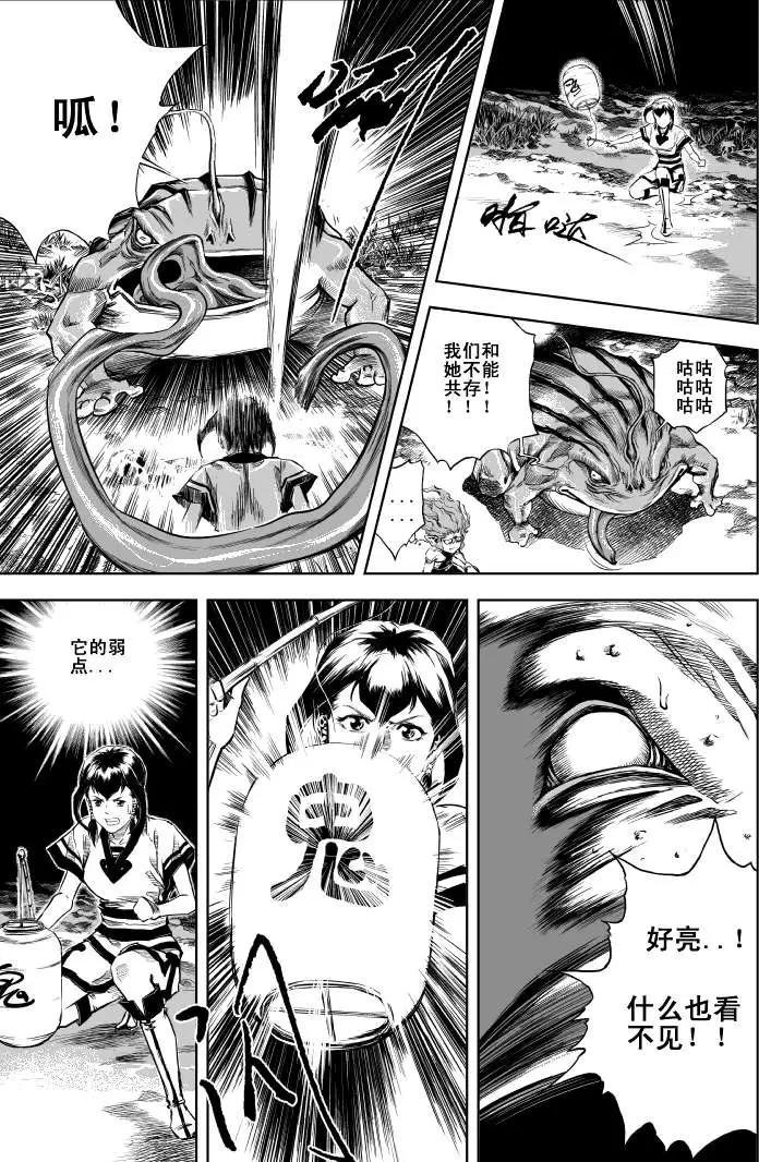 第08回