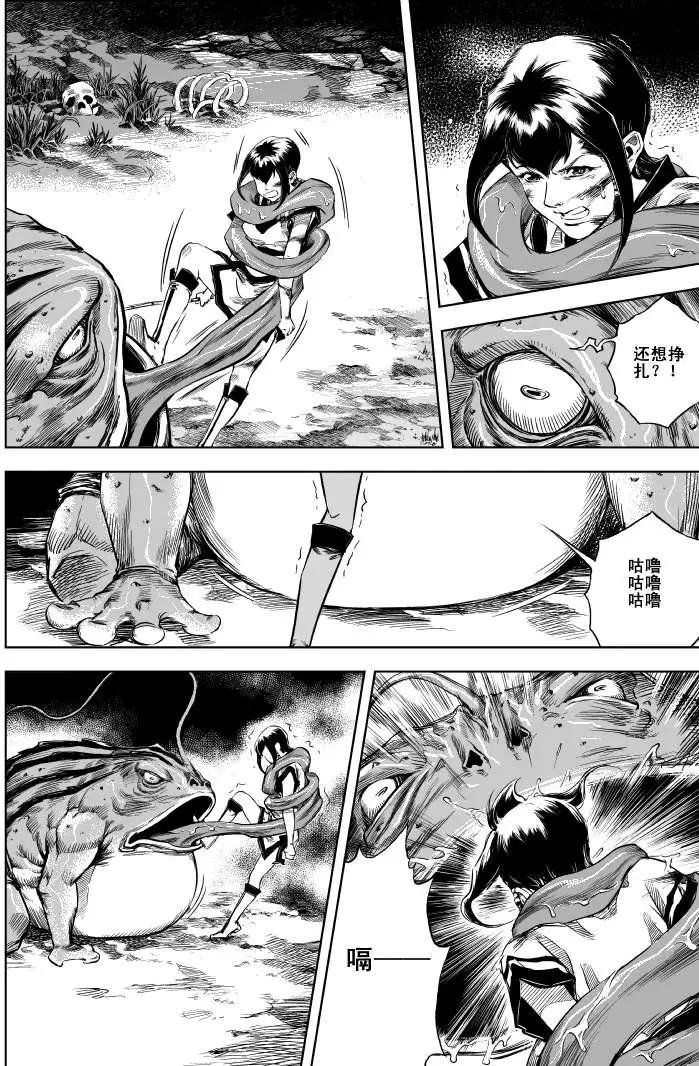 第08回