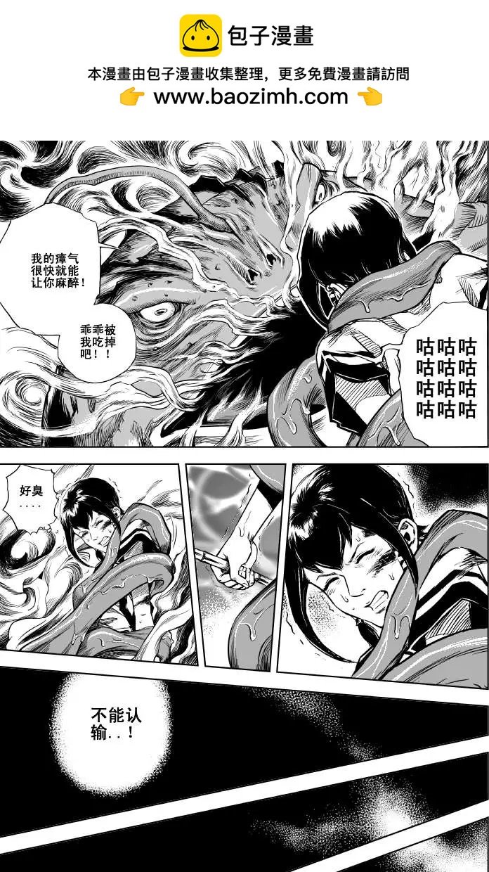 第08回