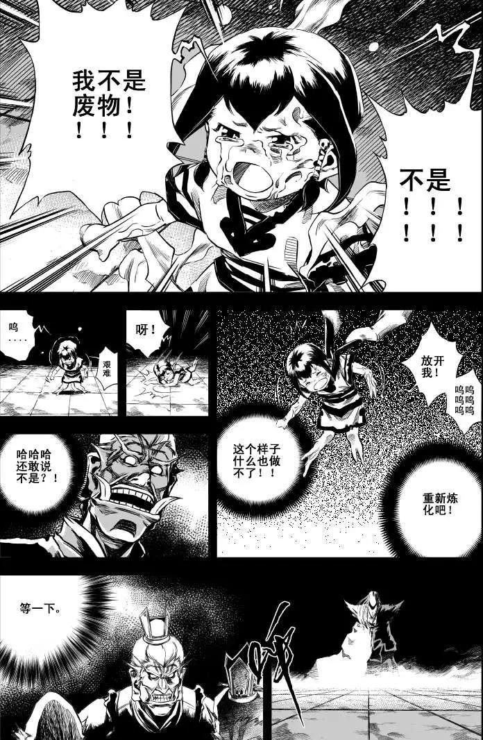 第08回
