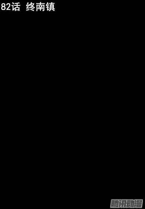 第82回