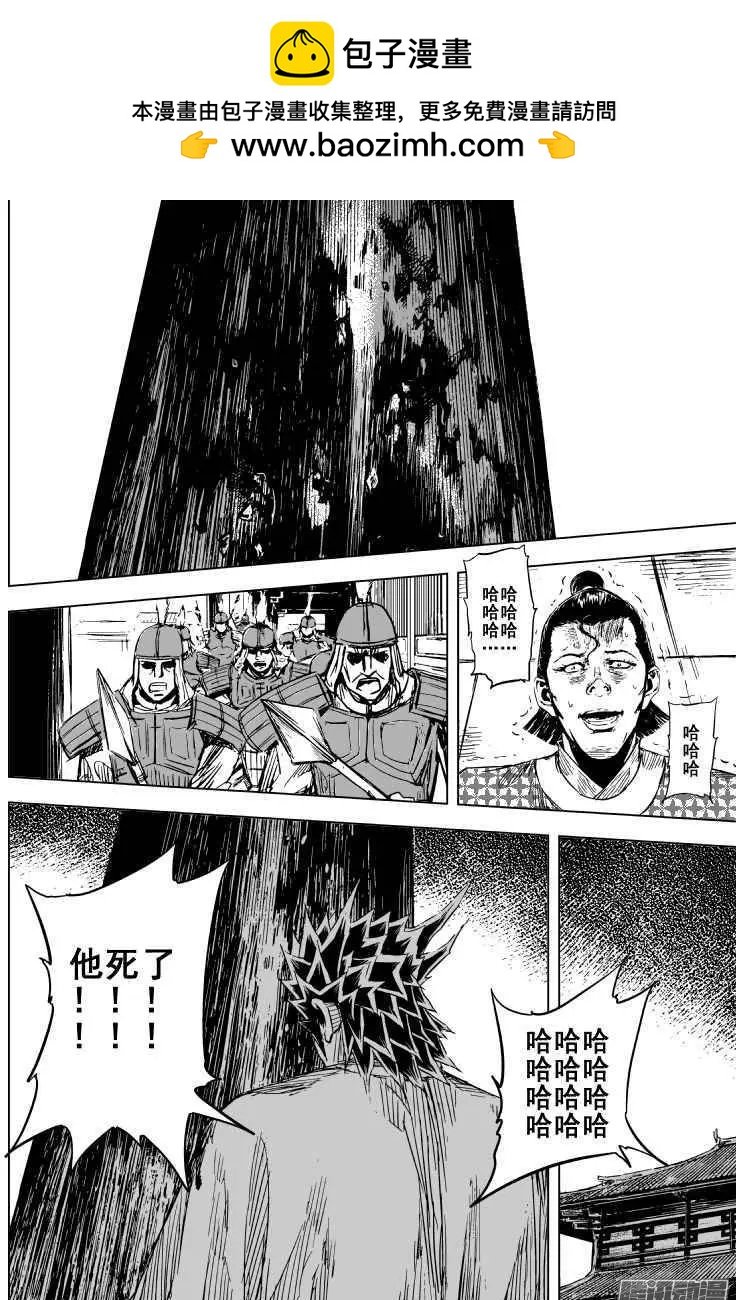 第82回
