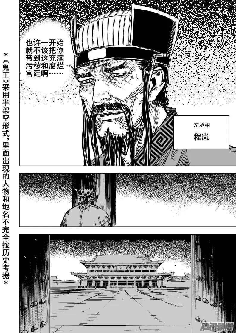 第82回
