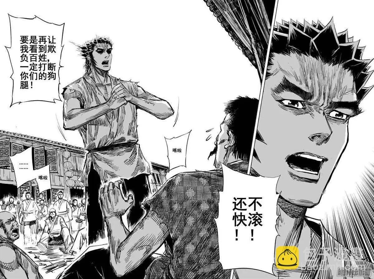 第82回