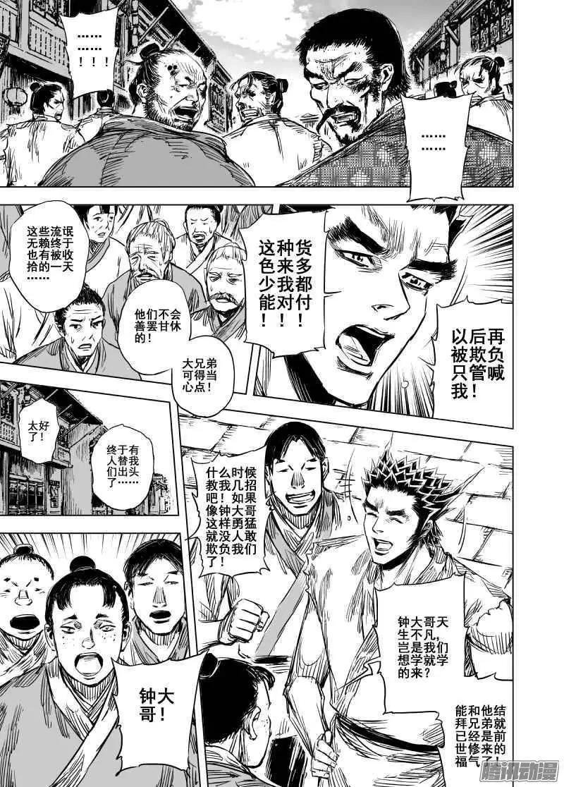 第82回