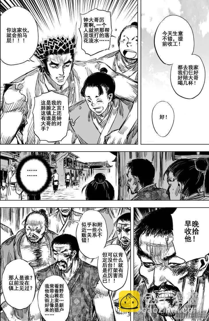 第82回