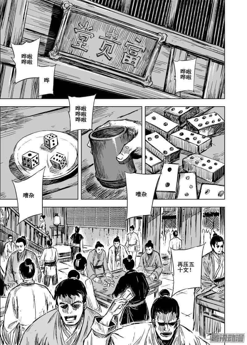 第82回