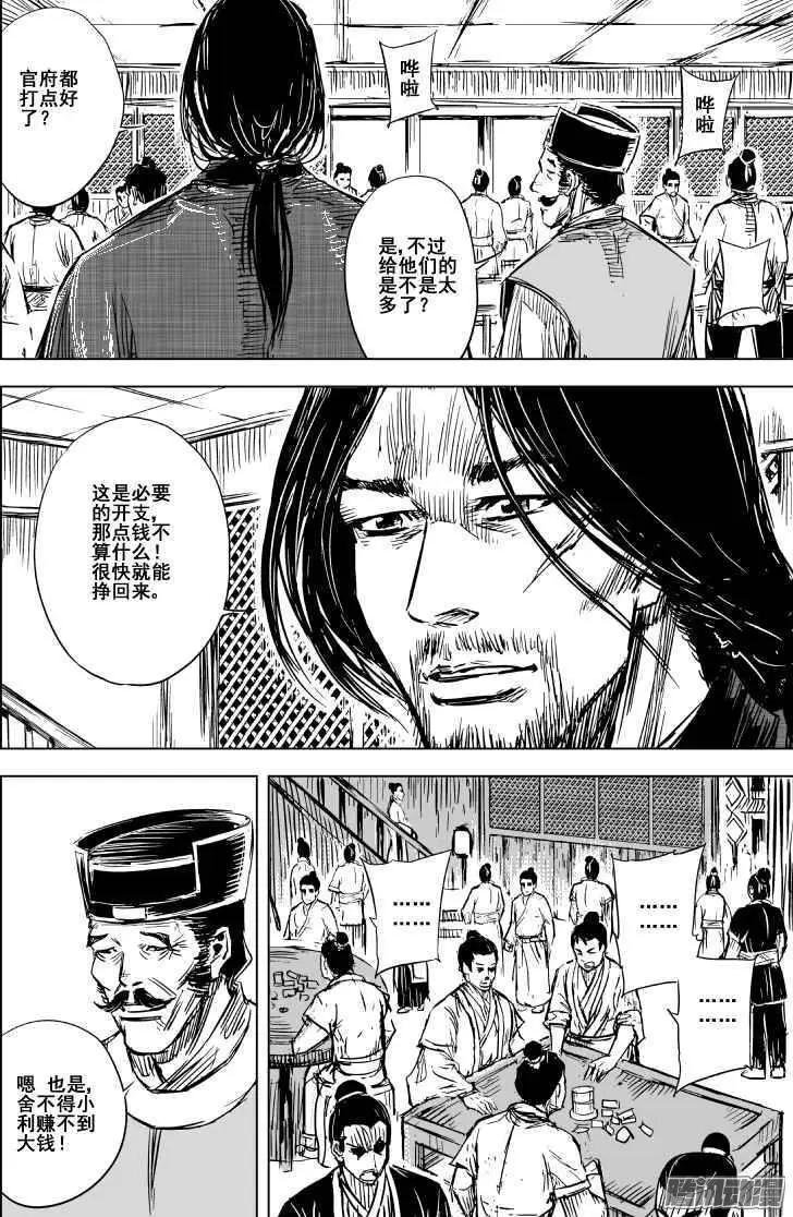 第82回