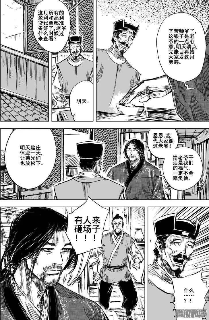 第82回