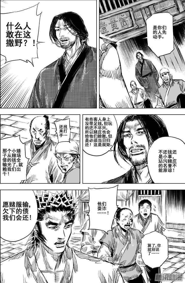 第82回