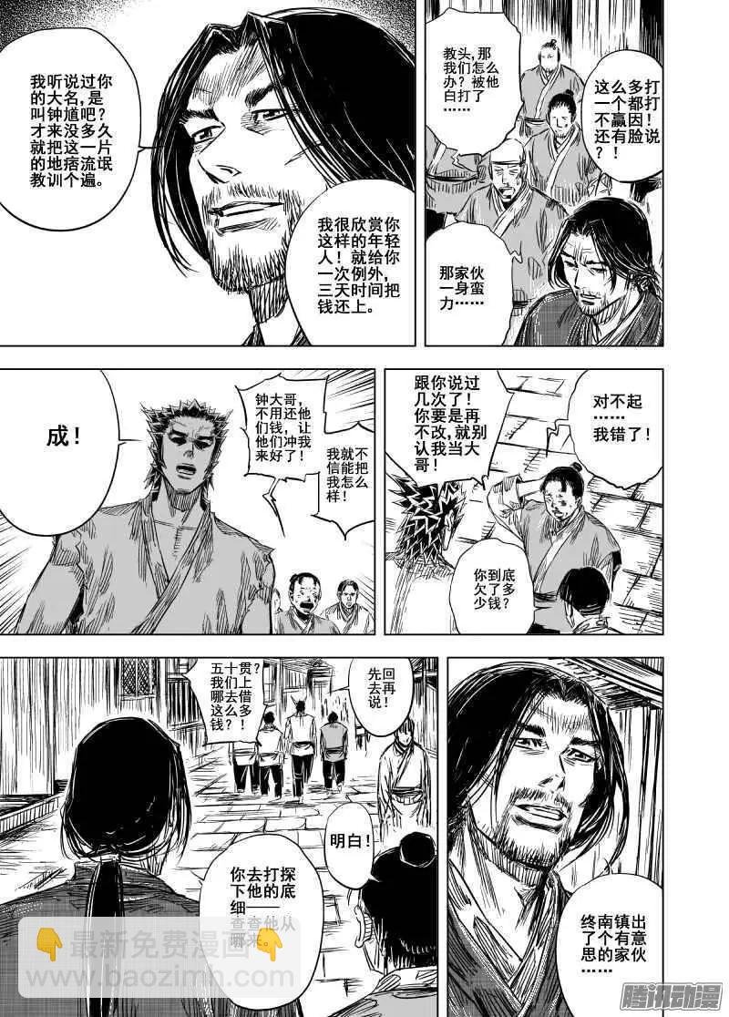 第82回